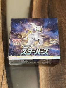 Sealed Japanese Star Birth Booster Box Japanese S9 Pokemon TCG - Picture 1 of 1