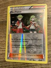 POKEMON TCG: XY ANCIENT ORIGINS ACE TRAINER 69/98 UNCOMMON REVERSE