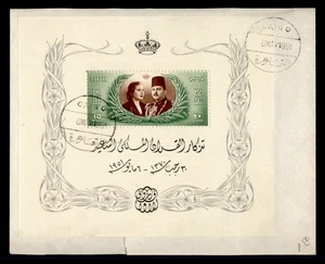DR WHO 1951 EGYPT FDC? ROYAL WEDDING S/S M36826 - Picture 1 of 2