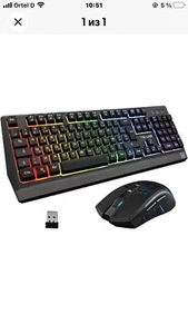 THE G-LAB Combo TUNGSTEN Tastatur und Maus-Set Hintergrundbeleuchtung AZERTY - Bild 1 von 11