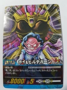 Carte Dragon Ball Z DBZ Super Card Game Part 8 #DB-823-II (Vending ver.) Prisme - Imagen 1 de 1