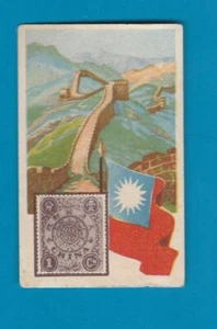 OLD CHINA trade insert card Chinese stamp flag & scene #856 - Picture 1 of 2