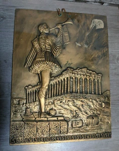 Vintage 11.75" x 15.75" Greek Parthenon Trumpeter Wall Art Plaque Mural Figurine - Picture 1 of 6