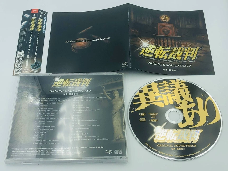 Ace Attorney Gyakuten Saiban Movie Original Soundtrack CD Capcom live action OST - Image 1 of 1