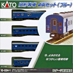 KATO N Gauge Old Passenger Car 4-Car Set Blue 10-034-1 Model Train Railway - Picture 1 of 5