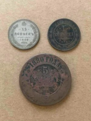 (3) Antique Russian Empire 1899 1 Kopek, 1880 5 Kopeks & 1893 15 Kopeks Coins - Image 1 of 4