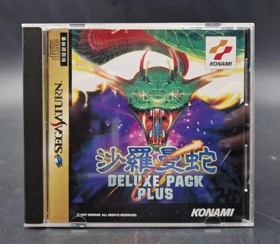 Salamander Deluxe Pack Plus - SEGA Saturn - Complet avec Spincard - NTSC-J JAP - Photo 1/4