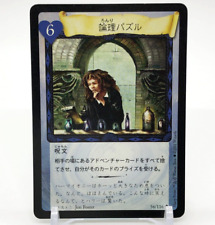 Logic Puzzle Harry Potter Trading Card Game Japan Warner Bros 56