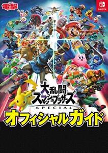 Great Fray Super Smash Bros Brothers Ultimate SPECIAL SP Guide Book