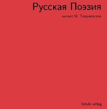 Russkaja Poesija | Russische Lyrik - Gedichte von 1800 bis zur Moderne | CD