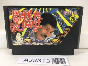AJ3313 Takeshi no Sengoku Fuunji Nintendo Famicom NES Japan