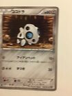 Pokemon Card  Carte Aron 048 076 1Ed Bw9  Megalo Cannon 