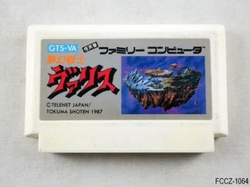 Mugen Senshi Valis Famicom Japanese Import FC NES Fantasm Soldier JP Japan