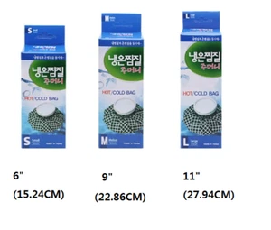 Knee Head Leg Hot & Cold Therapy Ice Pack Cooler Bag Injury Care Pain Relief - Picture 1 of 3