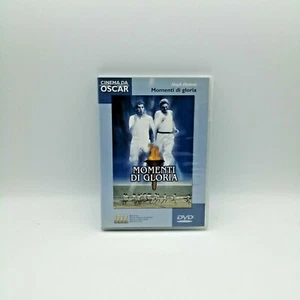"MOMENTI DI GLORIA" DVD di Hugh Hudson - Picture 1 of 1