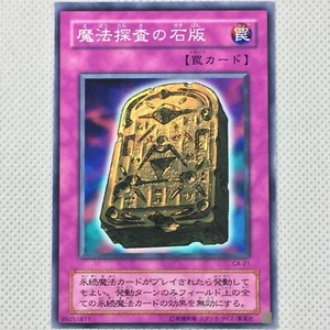 Neuwertig Yu-Gi-Oh! Yugioh Fluch des Anubis CA-21 mystische Sonde Konami 2000 Japan - Bild 1 von 8