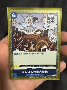 One Piece TCG Gum-Gum Red Roc OP04-056 Rare Kingdoms of Intrigue Japanisch - Bild 1 von 2