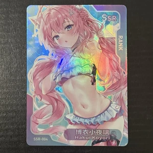 Hakui Koyori SSR SSR-004 Senpai Goddess Haven Series 2 Story CCG Anime Card - Picture 1 of 2