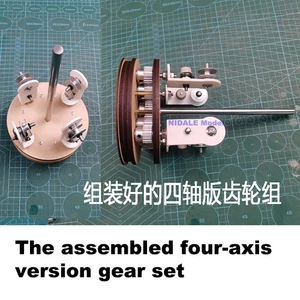 Ship Model Rigging Making Machine Tool Three-axis Gear Set Four-axis Gear Set - Picture 1 of 8