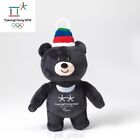 PyeongChang 2018 Korea Winter Olympic Masoct Bandabi Bag Charm Plush Doll