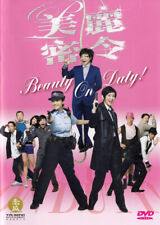 Beauty On Duty New DVD