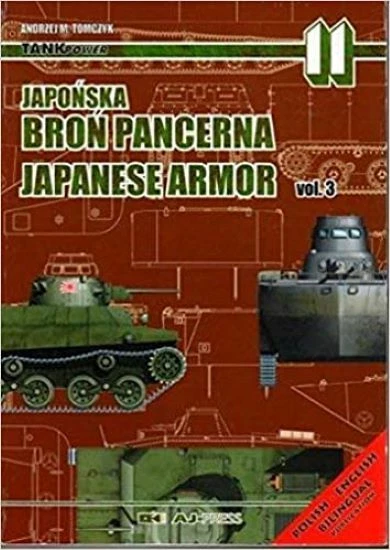 JAPANESE ARMOR Volume 3 (TANK POWER, 11) - Image 1 of 1