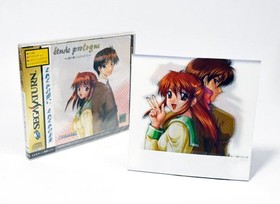 Unopened Etude Prologue Shaking Heart Shape With Bonus Sega Saturn