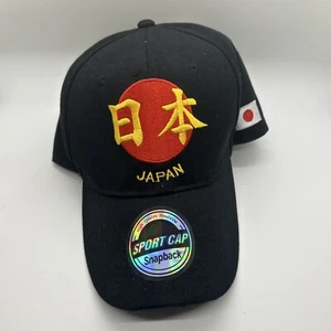 Japan “Red Sun” StrapBack Baseball Hat Embroidered Logo And Lettering Cool Flag - Picture 1 of 9