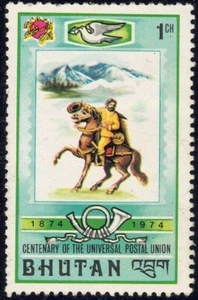 1974 Bhutan SC# 164 - Mailman on Horseback -M-H - Picture 1 of 2