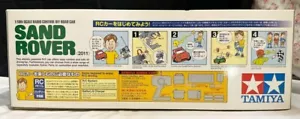 TAMIYA 58500 1/10 scale SAND ROVER Red dune baby carriage 2011 - Picture 1 of 10