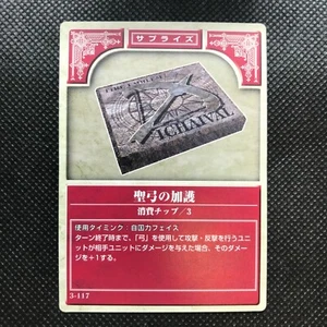 Surprise Holy Bow Blessing Fire Emblem Trading card game Japan Rare Nintendo F/S - Picture 1 of 4