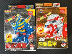 Set of 2 A&L Pinball Fighters - Picture 1 of 2