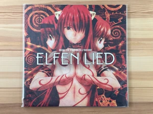 RARE Elfen Lied Anime OST Vinyl Tiger Lab Records Pink Variant First Pressing - Picture 1 of 2