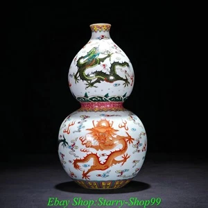 Qianlong Marked Famille Rose Porcelain Gilt 5 Dragon Gourd Calabash Bottle Vase - Picture 1 of 9