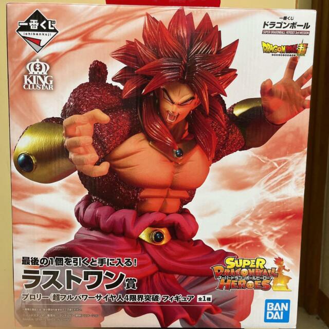 Boneco Dragon Ball Lote 2 Goku Mini SSJ4