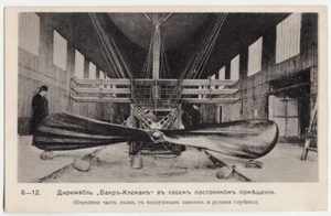 AVIACIÓN: 1908 Rusia ДИРИЖАБЛЬ Баяр-Клеман DIRIGIBLE Clément-Bayard HÉLICE PC - Imagen 1 de 2