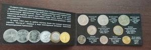 Space USSR.Coins Lot 8 coins+album.Gagarin,Tereshkova. - Picture 1 of 14