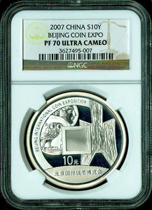 2007 Beijing Coin Expo Silver 1 oz S10Y Coin NGC PF70 ULTRA CAMEO RARE - Picture 1 of 2