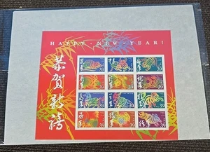 2006 39c Happy Lunar New Year, Sheet of 12 Mint F/VF NH - Picture 1 of 4