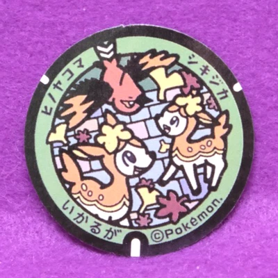 Fletchinder Deerling Pokemon Manhole Type Seal Sticker Nintendo Japanese F/S - Image 1 of 2