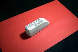 Piedra de afilar natural japonesa Asano Mikawa Nagura Yae Botan Betsu Daijo 9... - Imagen 1 de 7