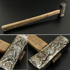 Japanese Vintage iron hammer 1set made by the famous blacksmith / Chisel d52 - Picture 1 of 23