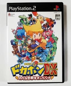 Dokapon DX Sony Playstation 2 PS2 Japanese ver Tested - Picture 1 of 4