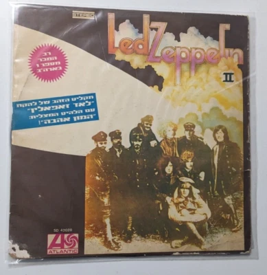 LED ZEPPELIN II  HEBREW COVER ISRAEL ISRAELI  LP 1ST  EX misprint, LAMINATED - Image 1 of 4
