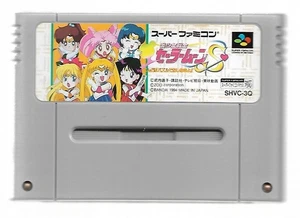 Sailor Moon S: Kondo wa Puzzle de Oshioki yo!! de Super Famicom (JAP) - Picture 1 of 1
