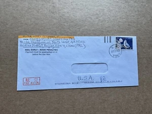 China 2011 Cover to US +Solo Franking Bird Definitive 6$ +中关村 CDS +Window +Neat - Picture 1 of 2