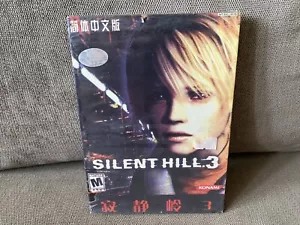 Silent Hill 3 - Chinese DVD Box Edition PC NEW & SEALED - Picture 1 of 6