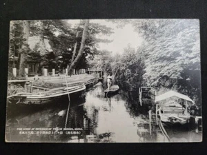 Japanese Antique Prewar WW2 Picture Post Card Military Memorial river F/S - Picture 1 of 3
