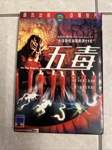 The Five Venoms - Cult MA Movie Shaw Brothers HK IVL Kuo Chui Lo Meng Slipcase - Picture 1 of 5