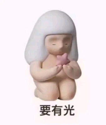 MEICHAI x Luo Xianbing Fantasizing Girl Series STAR 🌟WHITE VARIANT 3" Resin NEW - Image 1 of 4